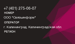 4012750607